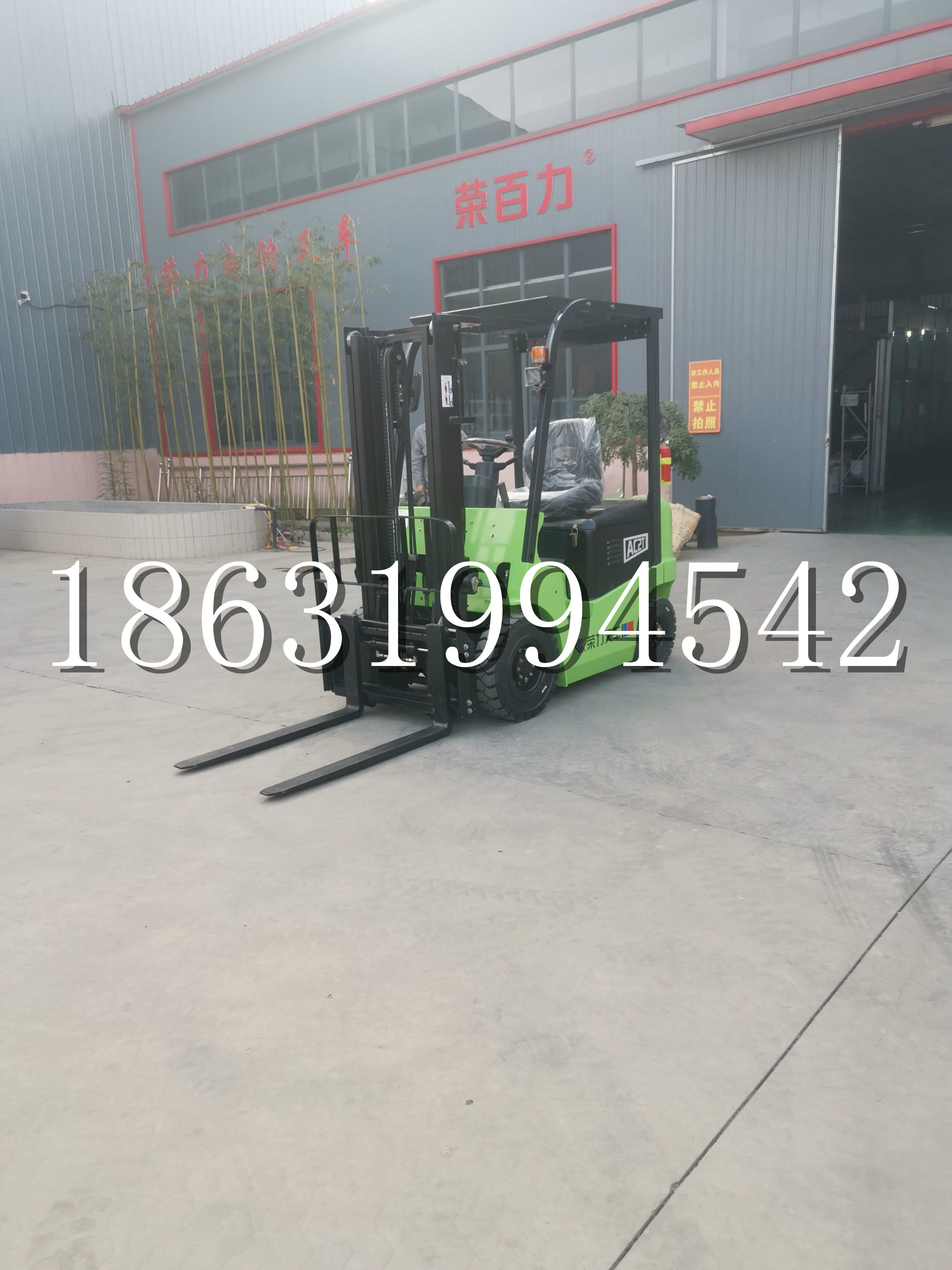 善化区优程2.5吨站驾式全电动液压搬运车3吨电动叉车锂电池托盘铲车地牛